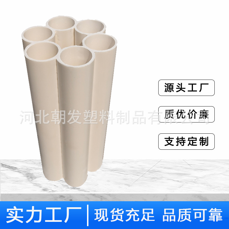 pe梅花管32 七孔梅花管 32七孔管 pvc七孔管 七孔梅花管生产厂家
