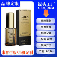 OEM定制男士按摩精油代加工男士身体护理按摩精油性保健用品