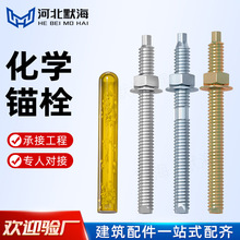 ���W��˨ș���^˨��Û���F�ݽzM8M10M12M16M 30���̌��û��W�^˨