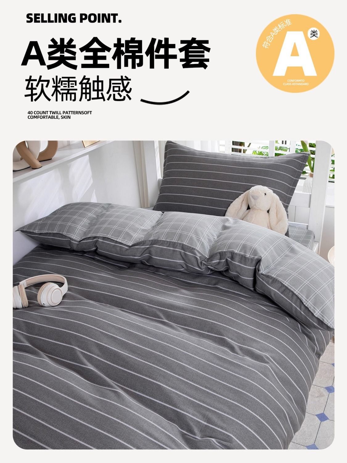 Dormitorio de estudiantes ropa de cama de tres piezas Kasa 90x190 algodón sábanas de dormitorio individuales un conjunto completo