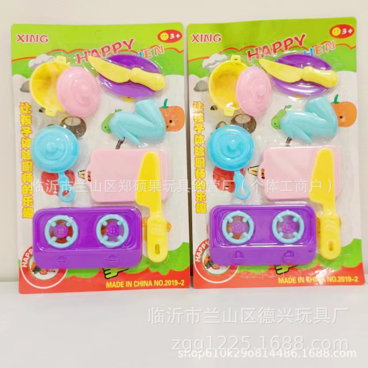 Juego de juguetes para niños, tienda de juegos, suministro de puestos, plaza del mercado nocturno, mercado nocturno para niños, tienda creativa de 2 yuanes al por mayor