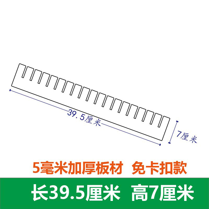 흰색, 길이 39cm, 높이 7cm(8개 팩), 두께 5mm, 두꺼워짐, 버클 없음 vvvv