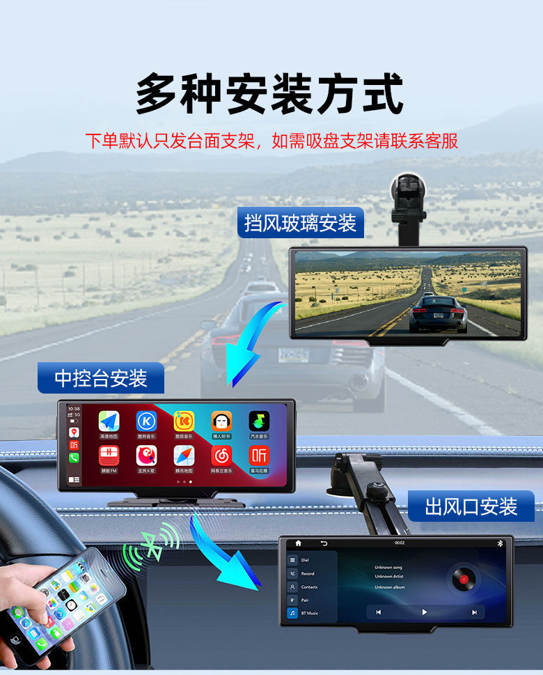 Carplay car smart screen front and rear double recording 4K recorder 10.26 inch MP5 navigation Bluetooth player