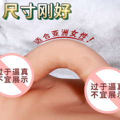 男同志gay半身女用實體硅膠娃娃倒模男基龍後庭陽具自慰器雙性人