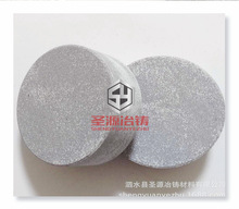 厂家大量供应 无烟高效钛硼细化剂  晶粒提高成品铝件强度与塑性