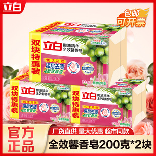 �����Ɍ��������׷���ȫЧܰ��ϴ����200g*2�p�K�b�����o�¼���