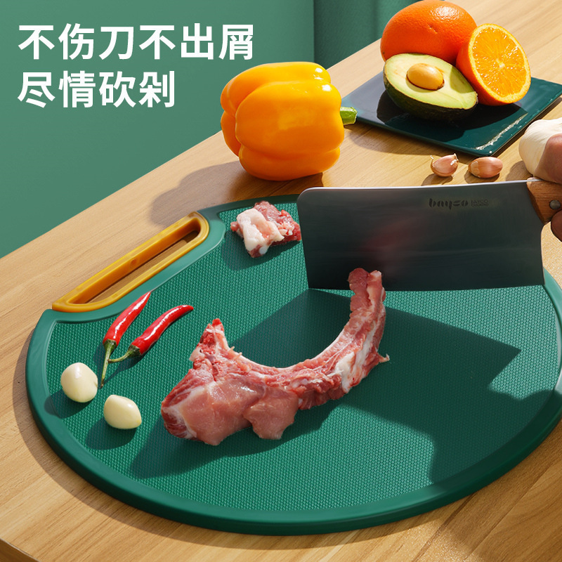 Kitchen chopping board, anti-mold, anti-slip, bone-chopping, upright, round plastic chopping board, no residue, double-sided PE chopping board, quick release