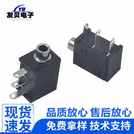 PJ-213耳机接口2.5MM孔 音频电源插座单声道插口母座3脚立体声
