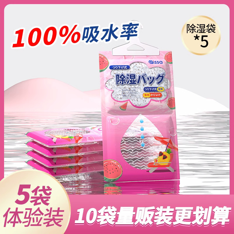 除湿剤袋 吊り下げ式 香り付き|undefined