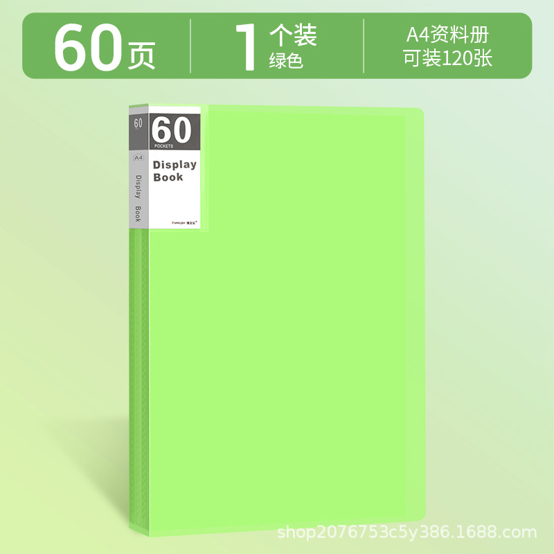 A4丨녹색丨60페이지