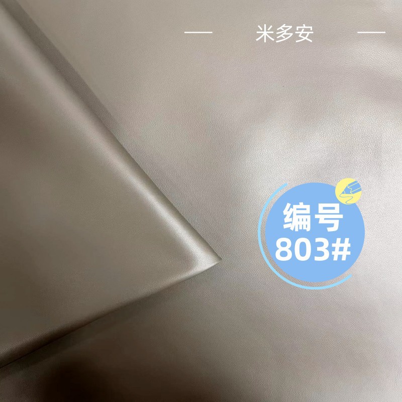 803_做好