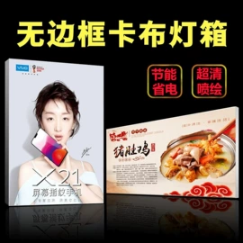 广告牌;展示架;广告板