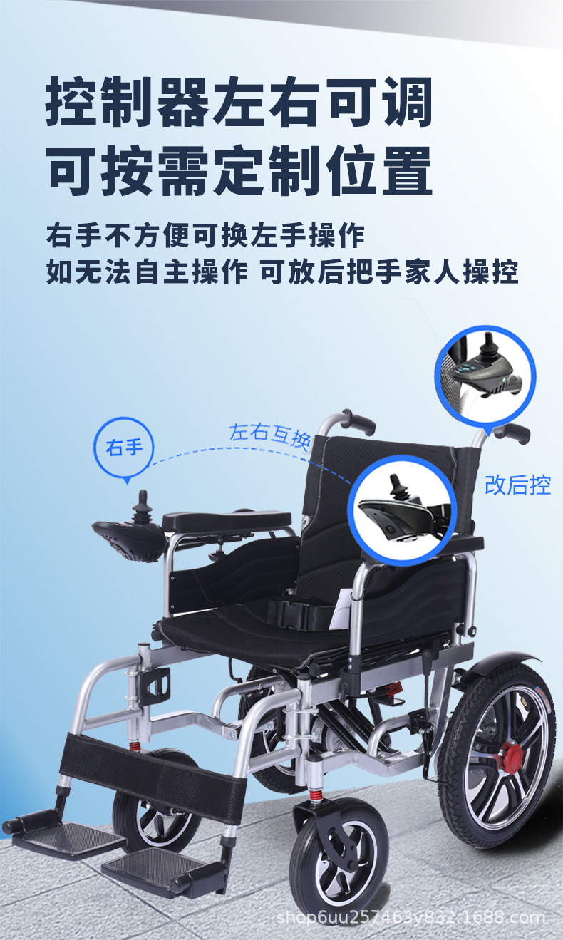 Wheelchair manufacturers Four-wheel scooter for the elderly and the disabled Foldable chair Intelligent electric wheel chair Foldable portable wheelchair