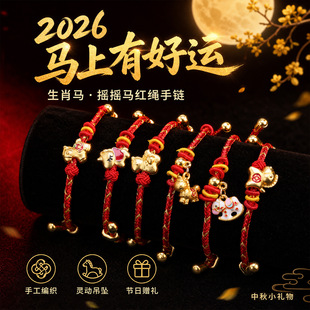 2026��������Ф�R�t�K��朇��LС�Y��u�u�R�����ֹ��������K