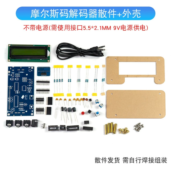 Moos code loose parts+shell