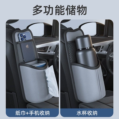 hot water bottle rack, storage bag — Car cup holder/beverage holder