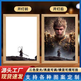 黑神话悟空猪八戒七龙珠发光画 diy创意卧室桌面摆台动漫灯光画