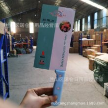 菜刀   五元店家用切肉刀彩柄不锈钢刀厨房切菜刀