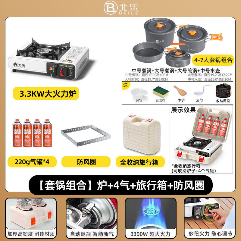 horno de tarjeta portátil al aire libre camping hot pot barbacoa estufas de campo horno de gas magnético horno de gas estufa de gas comercio exterior