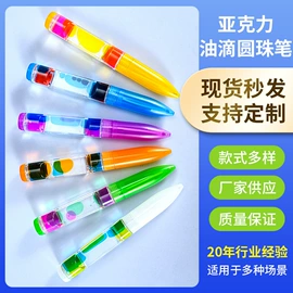 钥匙扣及钥匙扣配件;沙漏;树脂工艺品