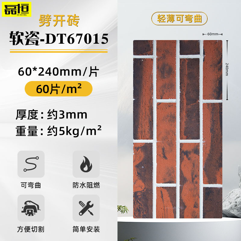 Flexible de porcelana suave ultra-delgada de piedra flexible pared al aire libre Placa de roca luz cultural piedra cueva piedra decoración dulingstone azulejo