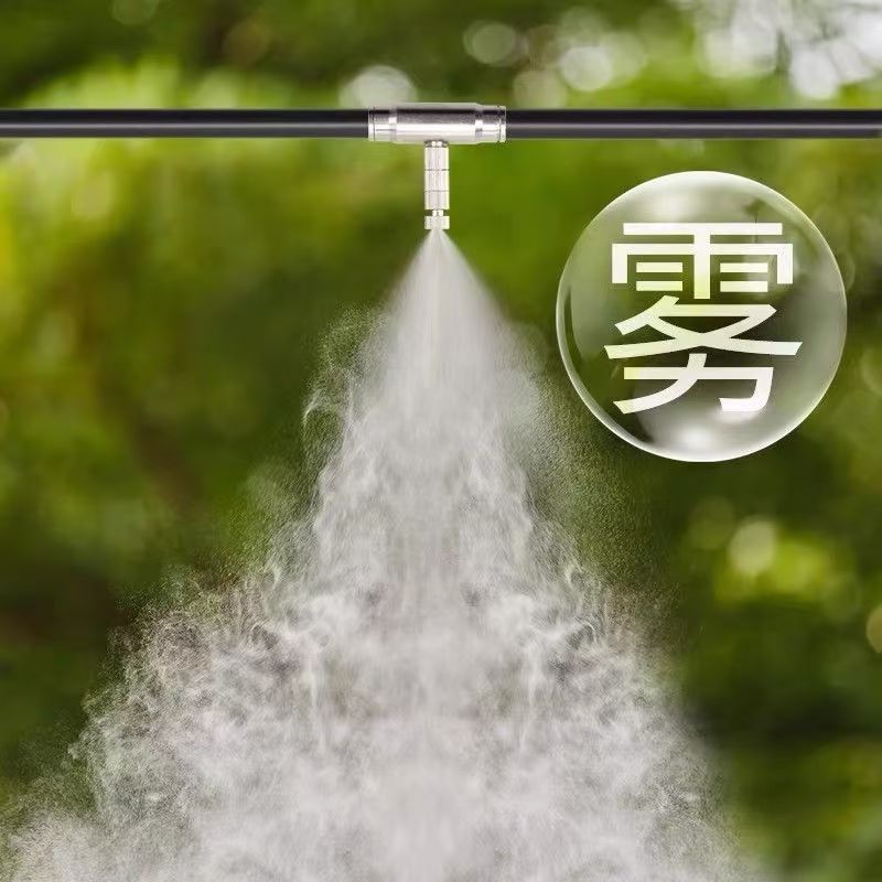 江苏加湿微雾喷嘴 撞针式红宝石喷嘴喷头批发 养殖场除臭喷嘴