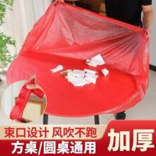 加厚一次性桌布束口透明台布套家用红色喜庆长方形圆桌布松紧带