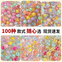��ͯ�ֹ�����ɢ���Ӵ���diy����ִ����ɢ�鴮���ӵĲ������l