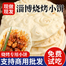 ɽ�|�Ͳ�����С�պ�u��ֹ���W�t����������ÿ����ʳ