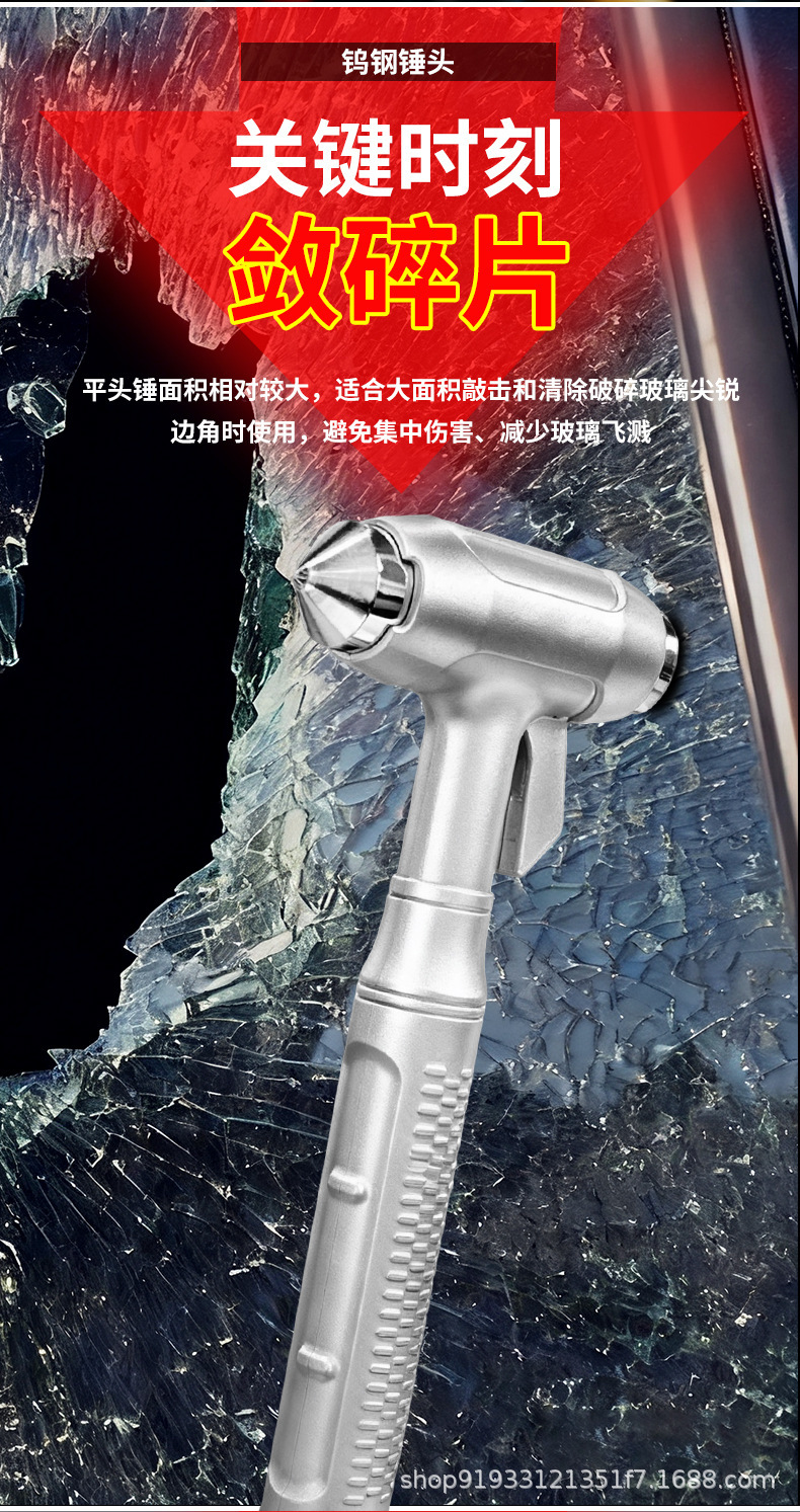 Car Tungsten Steel Safety Hammer, Dual-Purpose Alloy Window Breaker for Car and Home, Multifunctional Life-Saving Hammer for Vehicle, Fire Emergency Escape Tool