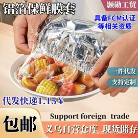 保鲜袋;一次性手套;家务手套