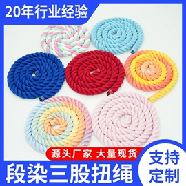 魔术贴;其他纺织辅料;绳子类