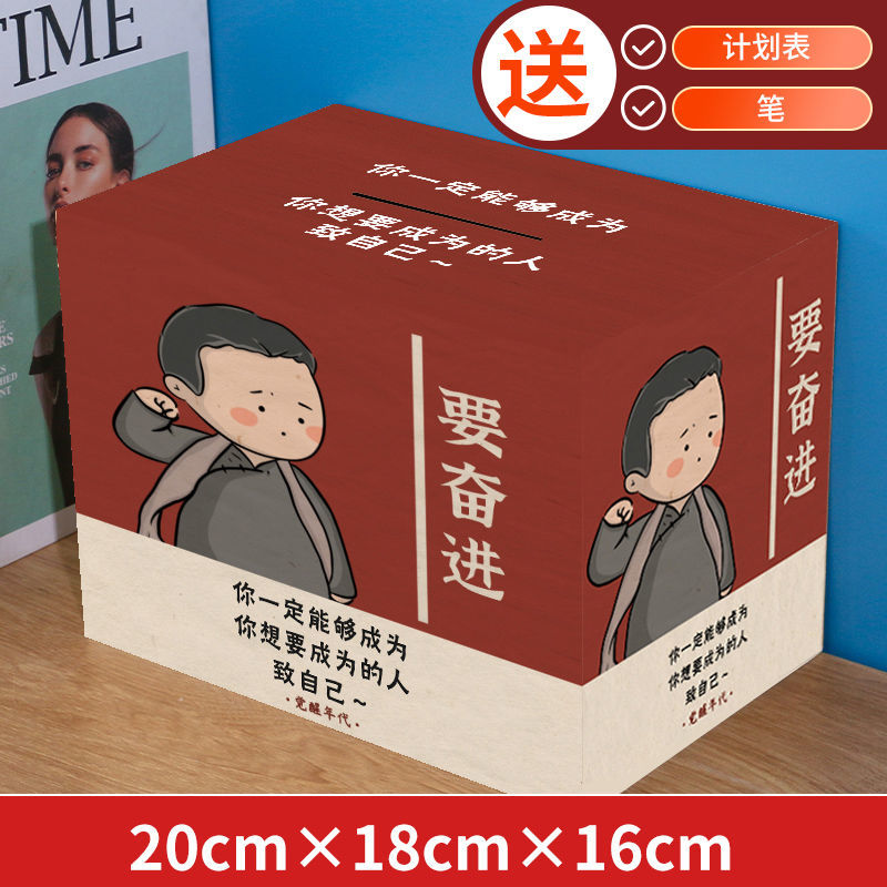 2023 nueva caja de ahorro solo puede entrar y salir de la caja de ahorro para adultos niñas adultas para ahorrar dinero 365 días plan nube