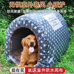 屋外防水ペットハウス犬小屋冬の保温は家の大きな空間猫小屋犬の家を洗うことができる