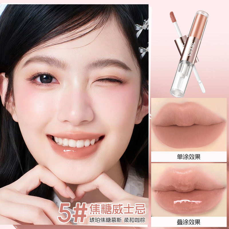 VIPABC双头唇釉微醺裸色镜面水光唇蜜唇釉淡妆伪素颜嘟嘟唇口红|undefined