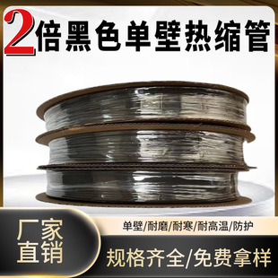 2����ɫ��ܛ��s��늾����o������Դ��܇�����^����ȼ�׹�