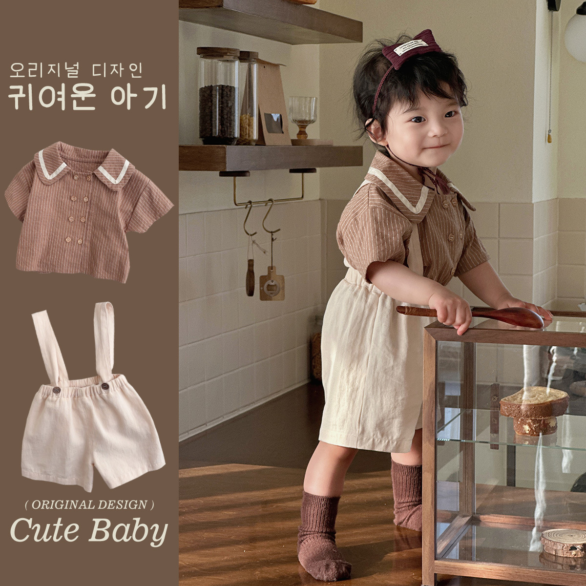 Nuevos productos de verano Ropa para bebés 1-3 años Camisa a rayas de manga corta para bebés Monos cruzados sueltos Conjunto de dos piezas 1