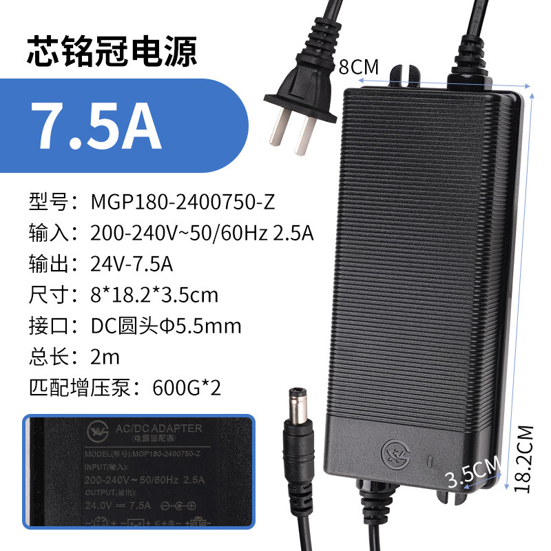 Xinmingguan 24V 電源アダプタ RO 浄水器フィルター直接飲料純水機ウォーターポンプ家庭用キッチン変圧器|undefined