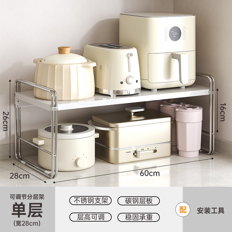 厨房桌面置物架台面分层收纳隔板架子橱柜内锅具调味料收纳小架子|undefined