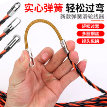 穿线器拽线器多用拉线暗管暗线放线拉线器穿线工具电工钢丝引线器