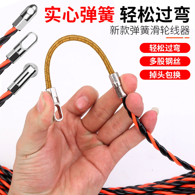 穿线器拽线器多用拉线暗管暗线放线拉线器穿线工具电工钢丝引线器