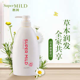 惠润SUPER MiLD绿野鲜花洗发水套装600ml沐浴露650ml男女滋润代发