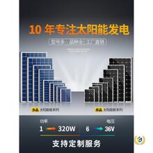 ?̫��ܰl늰�220v����ȫ�ב����Դ12v100w�O��ˮ��늄�܇���