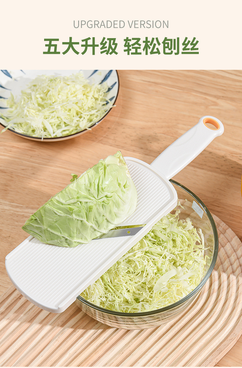 Cross-border Exclusive Cabbage Vegetable Chopper Grater Salad Slicer Lemon Slicer Shredder