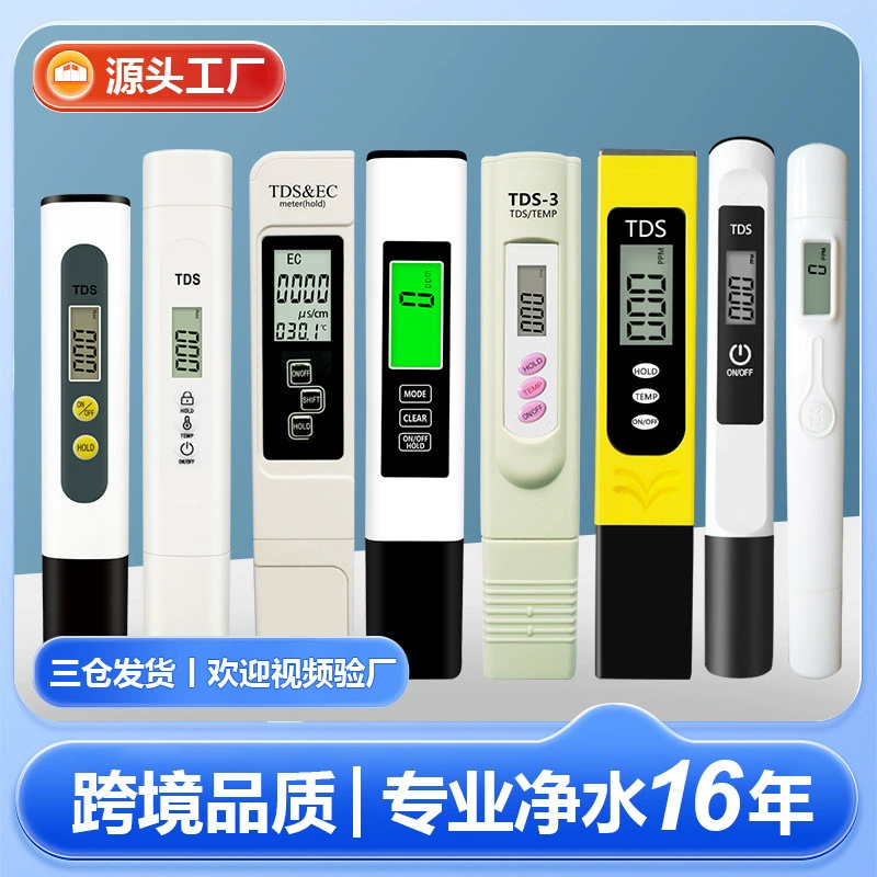 Ручка для тестирования качества воды TDS с индивидуальным логотипом OEM, цветная упаковка OEM, индивидуальная ручка для тестирования воды, изготовление пресс-формы ODM для ручки TDS