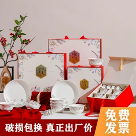 碗碟盘套装;碗;陶瓷餐具套装