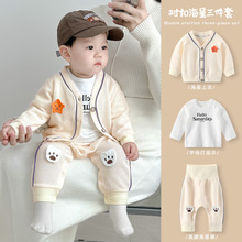 婴儿套装秋装新款男宝宝洋气分体三件套男童衣服春秋休闲外出服潮