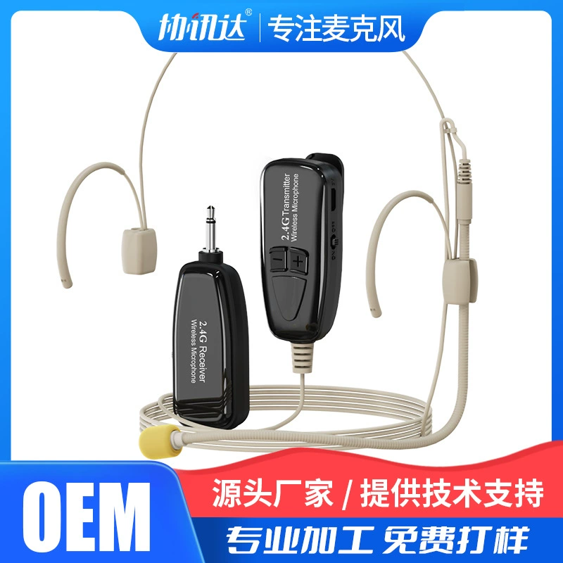 Пользовательский цвет кожи Невидимый Мини 2,4 г Беспроводной микрофон Сценическая гарнитура Маленькая микрофонная гарнитура