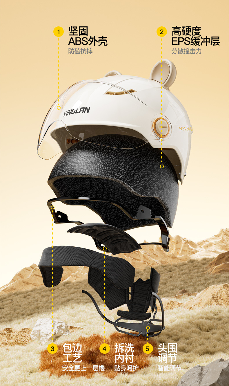 Yinglan Helmet Electric Vehicle Women's and Men's National Standard 3C Certified Four-Season Universal Summer Sun Protection Double Mirror Motorcycle Helmet