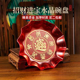 佛堂供盘水果盘供佛水果盘专用供果盘佛前贡盘供神平底供果果盘